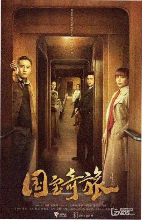 十分钟恋人短剧海报