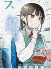 夜行食客综艺海报